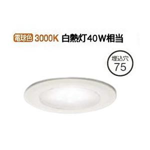 大光電機 LEDダウンライト 工事必要の買取情報