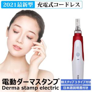 電動ダーマスタンプ ダーマペン 替チップ 12針 36針タイプ チップ 36替え針 充電式 美顔器 マイクロニードル ニキビ跡改善 鍼 毛穴 しわ 妊娠線 ほうれい線 薄毛