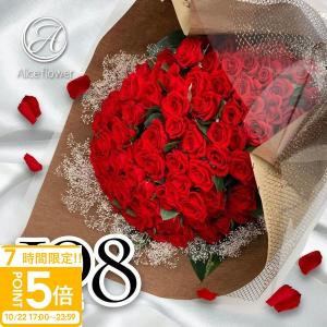 花束 プレゼント バラ 108本 プリザーブドフラワー ギフト ローズブーケ ブーケ 花 お祝い 花 誕生日 結婚式 結婚祝い 枯れない 秋ギフト ハロウィン 花