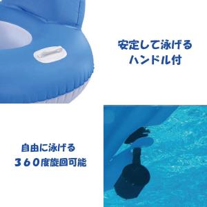 電動フロート モーター付き 浮き輪 電動スクー...の詳細画像4