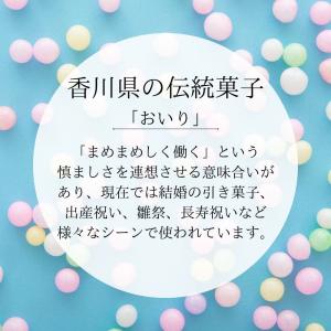 香川県 おいり 3個 セット ハート型 伝統菓...の詳細画像3