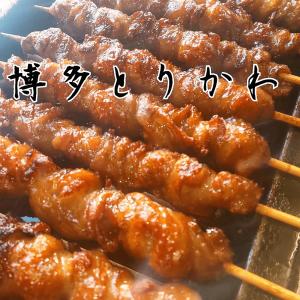 博多くろんぼ 元祖 博多 とりかわ ぐるぐる串 50本セット とり皮 かわ焼 鳥皮 鶏皮 焼鳥 焼き鳥 おつまみ 惣菜 福岡 名物 グルメ お取り寄せ ギフト プレゼント｜PRMARKETPLACE