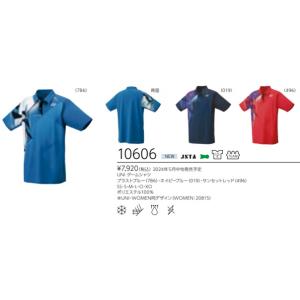 YONEX(ヨネックス) ゲームシャツ (10627) UNI : プロエース - 通販
