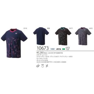 YONEX(ヨネックス) ゲームシャツ《フィットスタイル》(10605) UNI