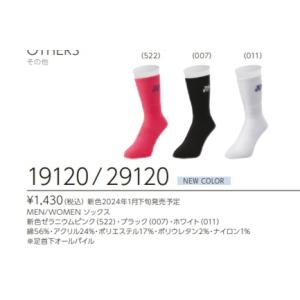 YONEX（ヨネックス） ハーフソックス (29122) WOMEN : プロエース