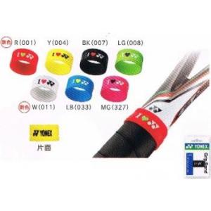 YONEX(ヨネックス) グリップバンド＜１個入り＞(AC173)