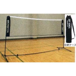 バドミントンネット YONEX 41K-RFyPAwL._AC_UL210_SR210,