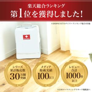 防災セット 地震対策30点避難セット 防災リュ...の詳細画像1