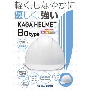 防災ヘルメット 国家検定合格品 日本製 防災グ...の詳細画像1