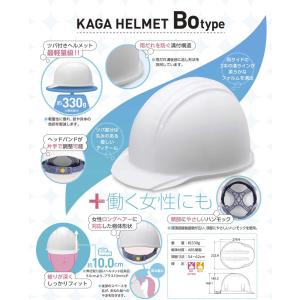 防災ヘルメット 国家検定合格品 日本製 防災グ...の詳細画像2