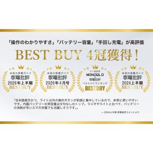 ソーラー多機能ラジオライト5000 防災ラジオ...の詳細画像2