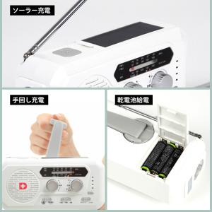 ソーラー多機能ラジオライト5000 防災ラジオ...の詳細画像5