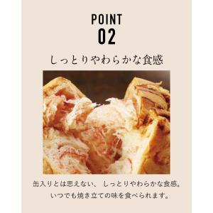 非常食 保存食 新食缶ベーカリー 24缶セット...の詳細画像5