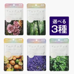 アロマゴコチ×3枚セット　5パターンから選べる組み合わせ　ローズ　シトラス　ミント　ラベンダー　ウッディ