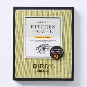 キッチンタオル BIRDY. (M) イエロー ふきん メール便対応【メール便対応 代金引換・携帯払い不可】｜pro-douguya