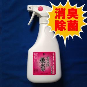 【期間限定ポイント5倍】消臭剤 消臭 抗菌 抗酸化 日本製 銀次郎 500ml｜pro-douguya