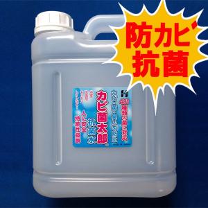 【期間限定ポイント5倍】カビ取り 除菌 抗菌水 臭い防止 カビ菌太郎 詰め替え用 2L｜pro-douguya