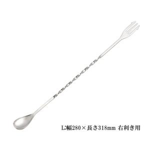 バースプーン Ｌ