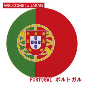国旗コースター ワールドフラッグコースター タイムセール ポルトガル Portugal メール便対応
