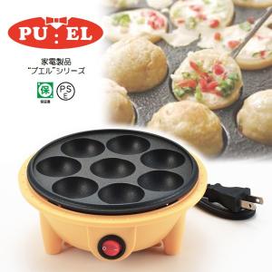 プエル たこ焼き器 ホットプレート 小 8穴｜pro-douguya