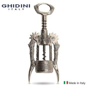 ウイングコルク抜き ワインオープナー