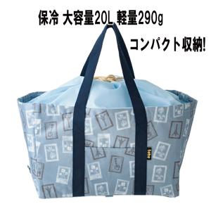 レジカゴ用買い物バッグ BE-03 ブルー 20L 保冷 折りたたみ おしゃれ エコバッグ｜pro-douguya