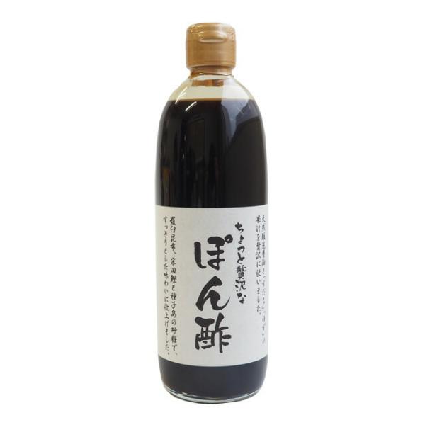 ヤマロク醤油 ちょっと贅沢なぽん酢 500ml