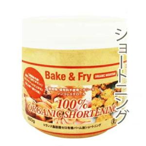 ニップン ふっくらパンショートニング 130g : プロフーズYahoo!店