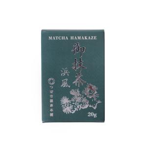 ベルセレージュ アセラグ茶 （粉末タイプ）B83 90g 賞味期限：2025年8