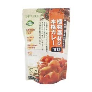 創健社 植物素材の本格カレー甘口フレーク 135g｜pro-foods