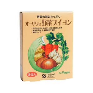 オーサワジャパン オーサワの野菜ブイヨン 5g×8包｜pro-foods