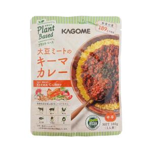 カゴメ 大豆ミートのキーマカレー(中辛) 180g｜pro-foods