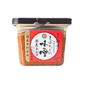 山内本店 まぼろしの味噌（米麦あわせ） 500g