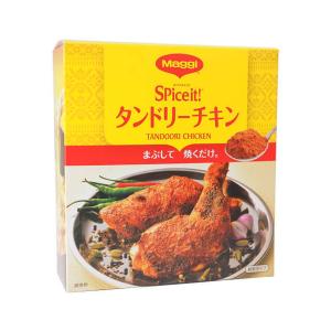 マギー スパイスイットタンドリーチキン 35g×5袋