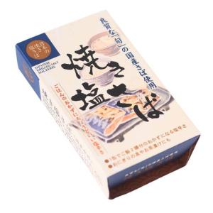 千葉産直サービス 焼き塩さば （国産原料）100g