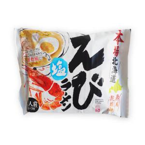 藤原製麺 本場北海道えび塩ラーメン 1食入