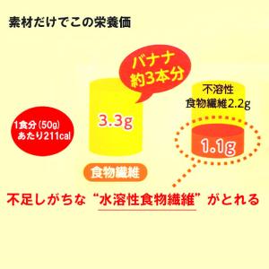 幸福米穀 玄米グラノーラ メープル 200gの詳細画像2