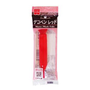 夏季冷蔵 ホームメイドケーキ デコペン レッド（速乾性）10g