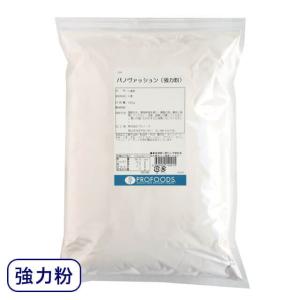 日本製粉・強力粉 パノヴァッション 2kg （チャック袋入）｜小麦粉