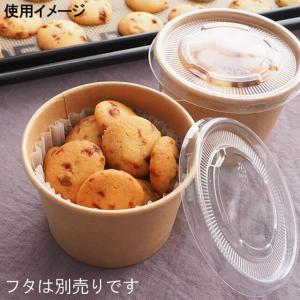 シモジマ クラフトアイスカップ 76-150 5個入の詳細画像3