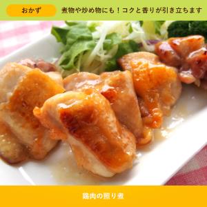 オタフク らっきょう酢 500mlの詳細画像3