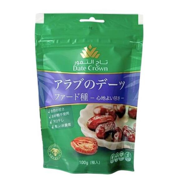 デーツクラウン アラブのデーツ ファード種 100g