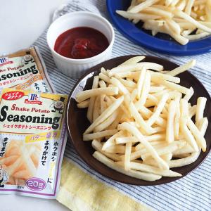 マコーミック シェイクポテトシーズニング(3種...の詳細画像1