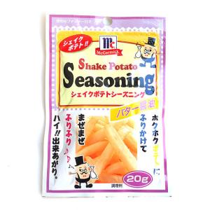 マコーミック シェイクポテトシーズニング（バター醤油） 20g