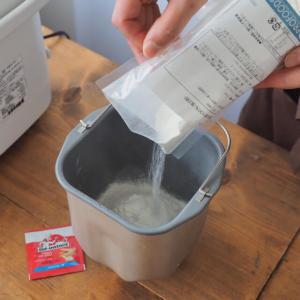 プロフーズ パン作り国産小麦粉セット 250g...の詳細画像1