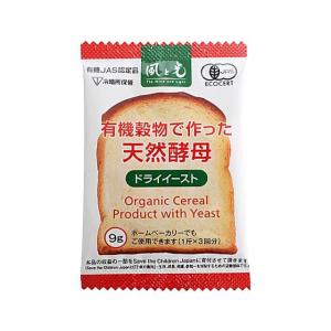 夏季冷蔵 風と光 有機穀物で作った天然酵母 ドライイースト 9g