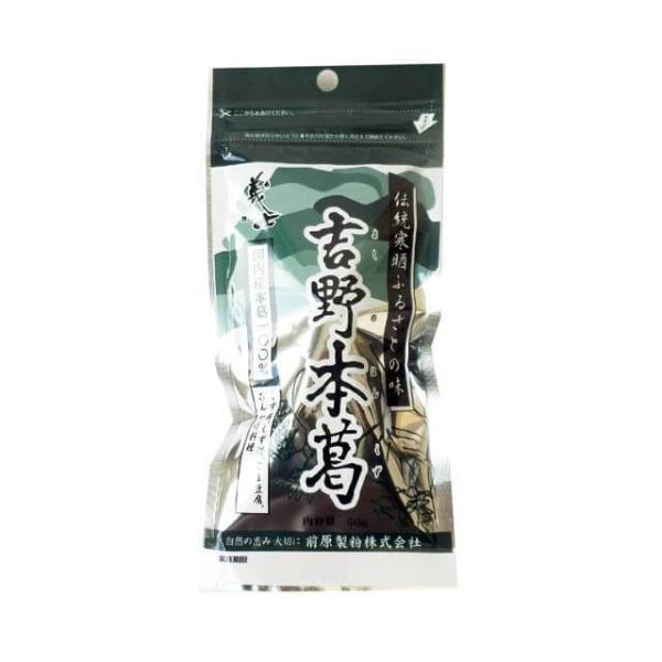 前原製粉 吉野本葛 50g