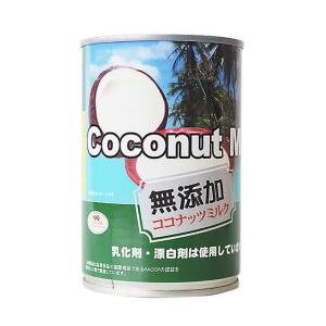 グリーン 無添加 ココナッツミルク 400ml｜pro-foods