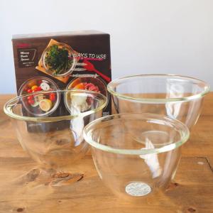 HARIO ハリオ 耐熱ガラス製ボール3個セット｜季節商品｜pro-foods