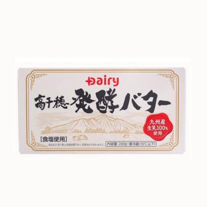 冷蔵 Dairy 高千穂発酵バター 200g｜pro-foods